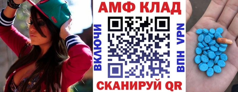 где купить наркотик  Новокузнецк  Amphetamine VHQ 