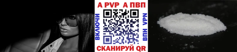 APVP СК КРИС  hydra зеркало  Новокузнецк 