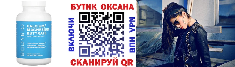 наркота  Новокузнецк  ОМГ ОМГ как зайти  мориарти какой сайт  БУТИРАТ жидкий экстази 