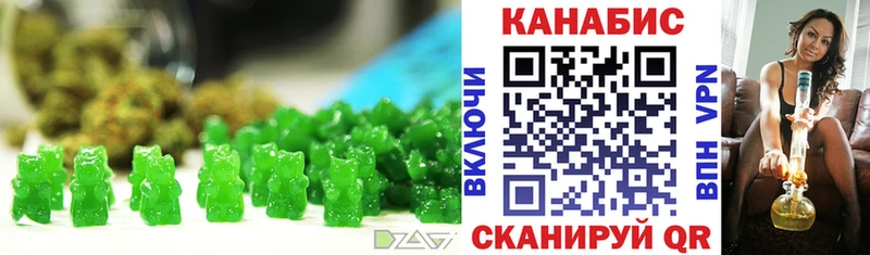 Canna-Cookies марихуана  Новокузнецк 