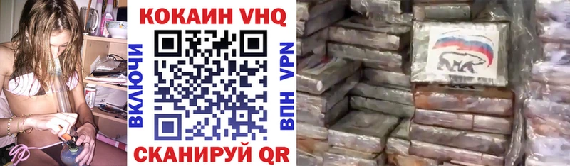 наркошоп  Новокузнецк  КОКАИН Перу 