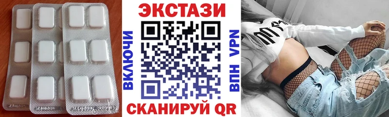 blacksprut зеркало  Новокузнецк  ЭКСТАЗИ TESLA 