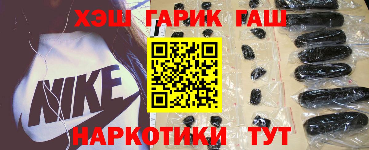 ГАШ Изолятор Новокузнецк