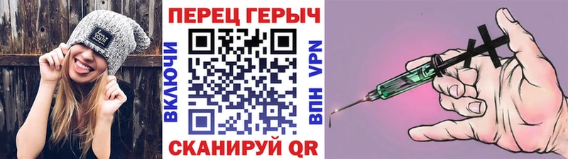 Героин белый  Новокузнецк 