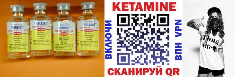 наркотики  OMG   КЕТАМИН ketamine  Новокузнецк 