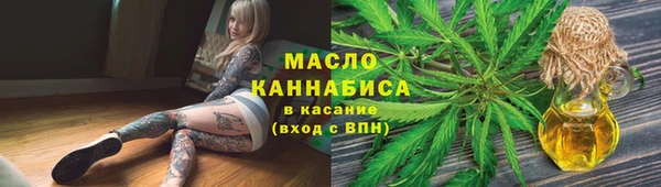 мескалин Инта