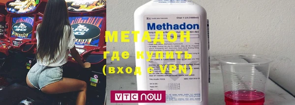 кокаин VHQ Инсар