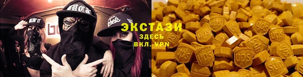 мескалин Инта