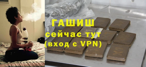 мескалин Инта