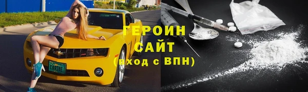 мескалин Инта