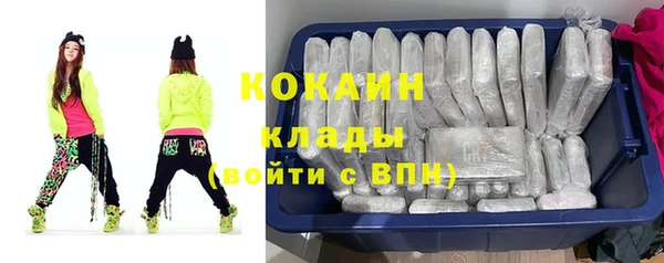 кокаин VHQ Инсар
