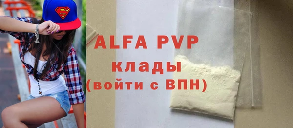 кокаин VHQ Инсар