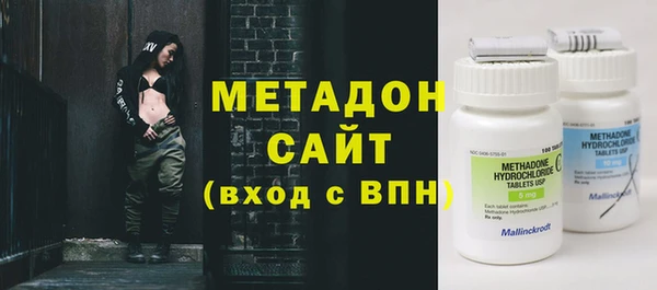 кокаин VHQ Инсар