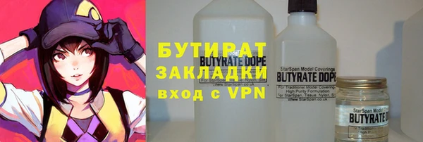 гидра Иннополис