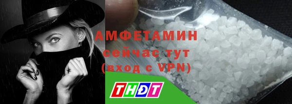 мескалин Инта
