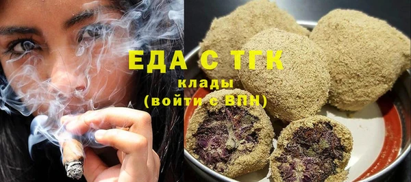 мескалин Инта
