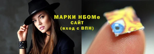 кокаин VHQ Инсар