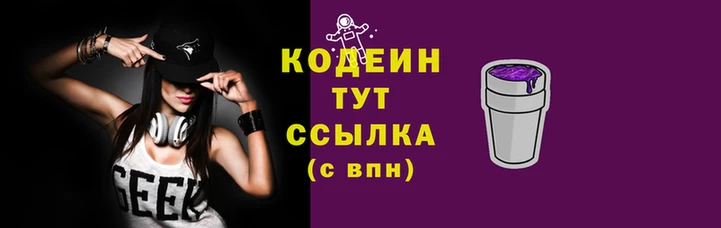 гидра Иннополис