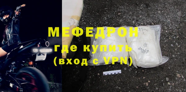 мескалин Инта