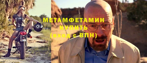 мескалин Инта