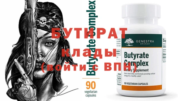 мескалин Инта