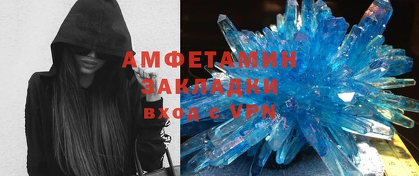 мескалин Инта