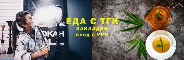 мескалин Инта