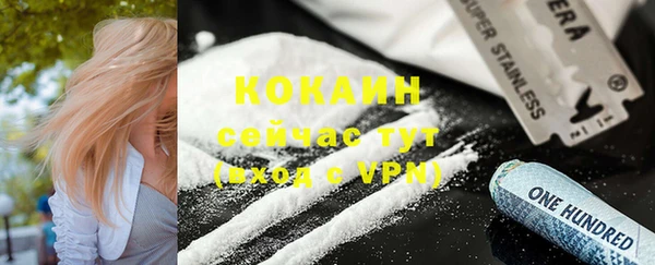 кокаин VHQ Инсар