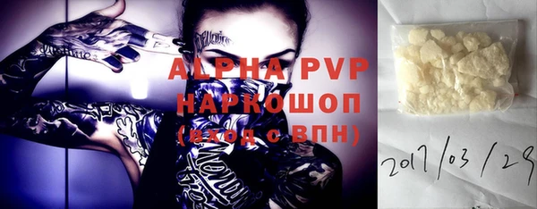 кокаин VHQ Инсар