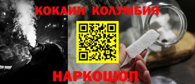 каннабис Коломна