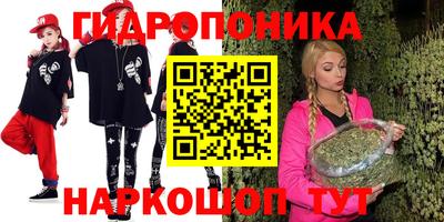 каннабис Коломна