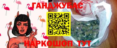 каннабис Коломна