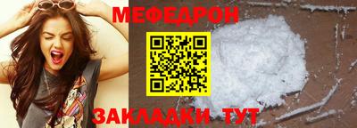 jwh Когалым
