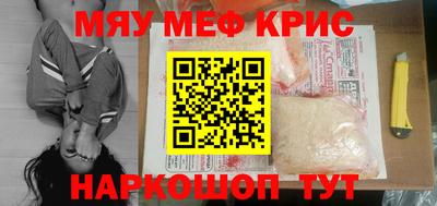 jwh Когалым