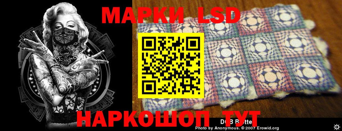 Лсд 25 экстази ecstasy  ЛСД экстази кислота  Вход с VPN  ЛСД экстази  Новокузнецк 