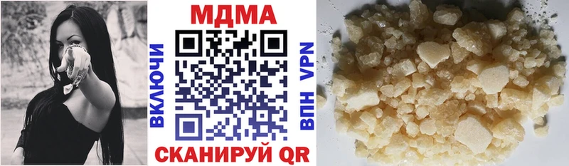нарко площадка состав  kraken как войти  МДМА Molly  Новокузнецк  цена  