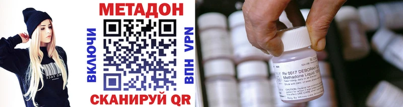 Метадон мёд  Новокузнецк 