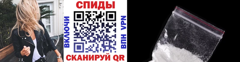 МЕТАМФЕТАМИН мет Новокузнецк