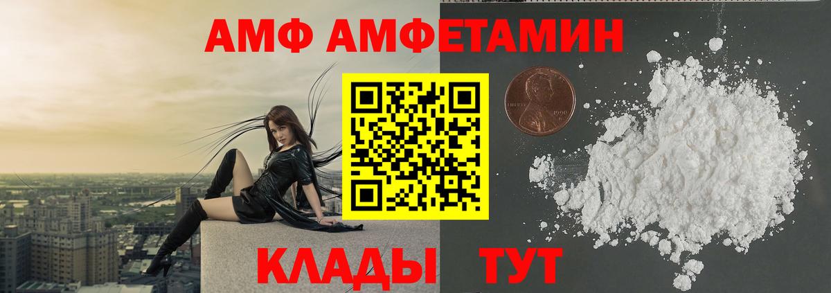 Метамфетамин винт  Вход с VPN  Новокузнецк 