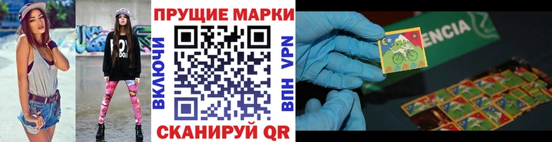 Наркотические марки 1,5мг  наркошоп  сайты даркнета клад  Новокузнецк 